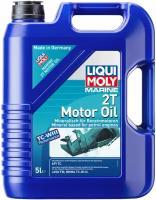 25020 liqui moly минеральное моторное масло для водной техники marine 2t motor oil (5л)