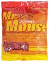 Зерновая приманка от крыс и мышей MR. MOUSE, 200 г