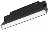 Светильник MAG-ORIENT-FLAT-FOLD-S230-12W Warm3000 (BK, 80 deg, 48V DALI) (Arlight, IP20 Металл, 3 года)