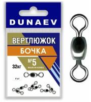 Вертлюжок бочка Dunaev # 5 32кг. 6шт