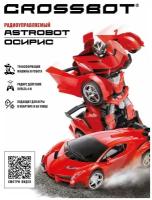 Crossbot Astrobot Осирис, красный