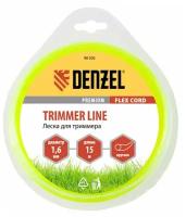 Леска для триммера Denzel Flex Cord 1.6mm х 15m 96106