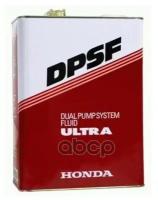 0826299964 Ultra Dpsf-Ii Жидкость Трансмиссионная 4л. Honda В Подольске HONDA арт. 0826299964