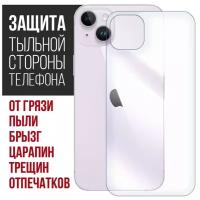 Стекло защитное гибридное Krutoff для iPhone 14 Plus задняя сторона