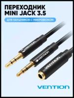 Переходник-разветвитель Vention гибкий Jack 3.5 mm F 4 pin/Jack 3.5 mm M x 2 - 1м