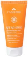 Солнцезащитный крем SPF 50+/Sunscreen Cream SPF50+