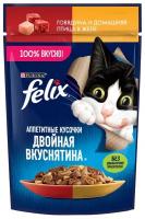 Влажный корм FELIX Двойная Вкуснятина с говядиной и домашней птицей 75г х 26