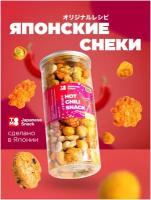 Японский снек-крекер-микс HOT CHILI SHACK необычные,острые,закуска к пиву,чипсы нори,из морской капусты,овощные,не мягкие,не сухарики,вкусы мира,пп