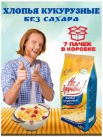 Кукурузные хлопья без сахара 