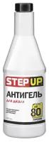 StepUp присадка SP3441 Антигель для дизеля, 0.355 л