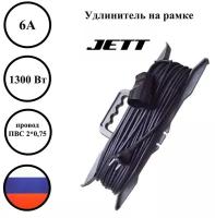 Удлинитель-шнур Jett 157-140, 1 розетка, б/з, 6А / 1300 Вт 1 40 м 0.75 м² черный