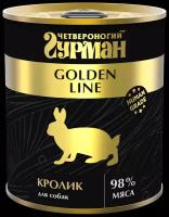 Влажный корм для собак Четвероногий Гурман Golden Line, беззерновой, кролик 1 уп. х 1 шт. х 340 г