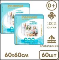 Пеленки INSEENSE Daily Comfort впитывающие одноразовые 60х60 60шт