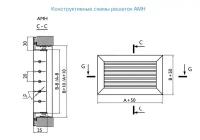 Решетка вентиляционная АМН 300х100