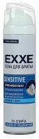 Пена для бритья Exxe Sensitive, для чувствительной кожи, 200 мл