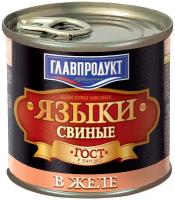 Главпродукт языки свиные в желе