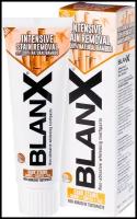 Зубная паста BlanX Intensive Stain Removal, 75 мл