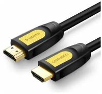 Кабель UGREEN HD101 (10151) HDMI Male To Male Cable Round Cable. Длина: 0,75м. Цвет: черно-желтый