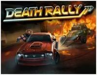 Death Rally