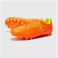 Бутсы Kelme Basic AG 68831126-907, Желтый