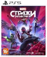 Игра Marvel's Guardians of the Galaxy для PlayStation 5