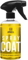 Spray Coat - Кварцевое покрытие, 500 мл, CR887, Chemical Russian