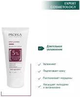 PROFKA Expert Cosmetology Крем для век RENEW Eye Cream с олигосахаридами AGA и маслом арганы, 50 мл