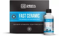 Fast Ceramic - супергидрофобное и супергладкое покрытие для ЛКП, 100 мл, Chemical Russian