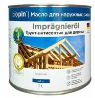 Грунт-антисептик для дерева BIO PIN 0300 Impragnierol 2 л 03005