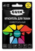 Краска для джинсовой ткани, льна, хлопка GUIN, на 1кг