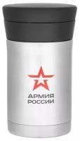 Термос для еды Thermos Армия России 