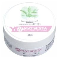 Крем увлажняющий для лица, с зелёным чаем, SPF 15+ Matsesta 50.25 г 50 мл