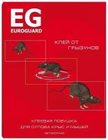 EUROGARD Клеевая ловушка от крыс и мышей