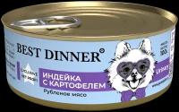 Влажный корм для собак Best Dinner Exclusive Urinary 