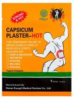 Перцовый пластырь с капсаицином Hot Capsicum Plaster Kongdy (1 шт.)