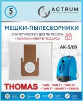 Мешки-пылесборники ACTRUM AK-5/09 для пылесосов THOMAS TWIN T1,T2,TT, 5 шт. + микрофильтр