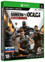 Видеоигра Tom Clancy's Rainbow Six: Осада. Deluxe Edition для Xbox