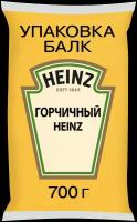 Соус Heinz Горчичный 700 г