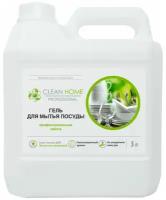 Гель для мытья посуды Clean Home, универсальный 3 л