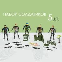 Набор солдатиков «Блокпост», военные, с аксессуарами, из пластика, для мальчиков