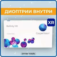 Контактные линзы CooperVision Biofinity XR (3 линзы) -15.50 R 8.6, ежемесячные, прозрачные