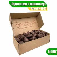 Чернослив в темном шоколаде отборный OrehGold, 500г