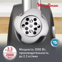 Электромясорубка Moulinex HV4 ME472832