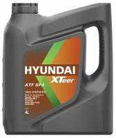 Масло трансмиссионное синтетическое Hyundai XTeer ATF SP-IV (4л) HY-ATF-SP-IV-4L