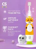 Электрическая зубная щетка KIDS CS-360