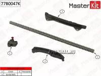 Комплект Цепи Грм MasterKit арт. 77B0047K