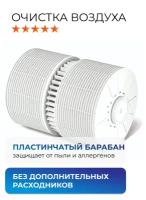 Мойка воздуха с функцией ароматизации Venta LW25, белый