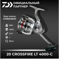 Катушка спиннинговая безынерционная DAIWA 20 CROSSFIRE LT 4000-C / рыболовная / для спиннинга