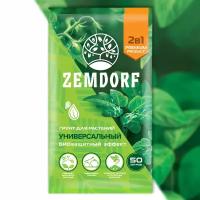 ZEMDORF Грунт универсальный биозащитный эффект 50л