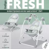 Электрокачели шезлонг 2 в 1 Indigo FRESH, зеленый